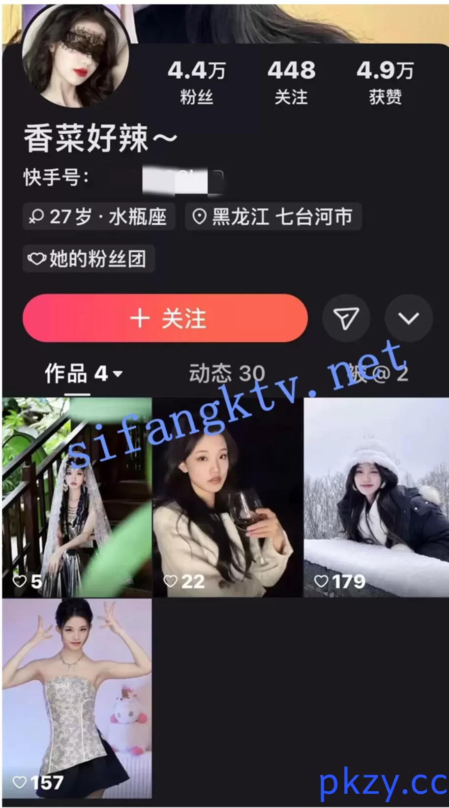 快手主播 【香菜好辣】 定制全裸舞、私播大尺会议室 高能动感【13V】