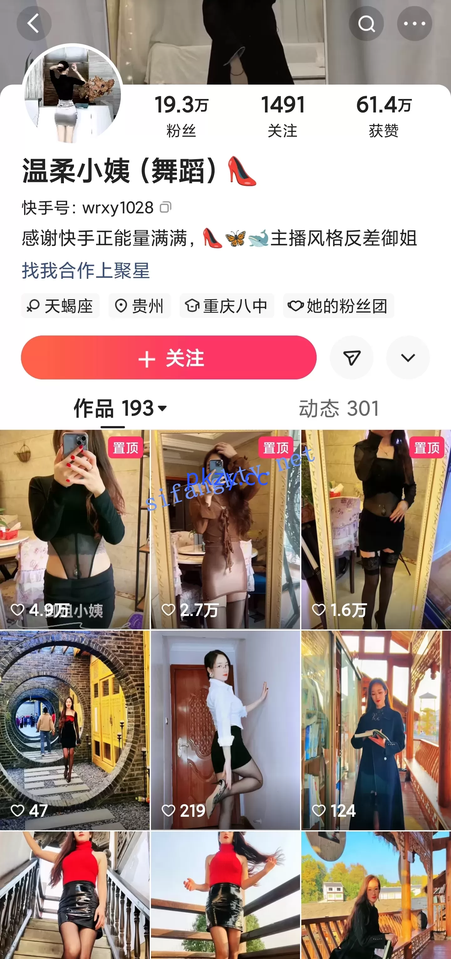 快手【温柔小姨】纹身反差御姐漏点自慰私拍福利！【22V】