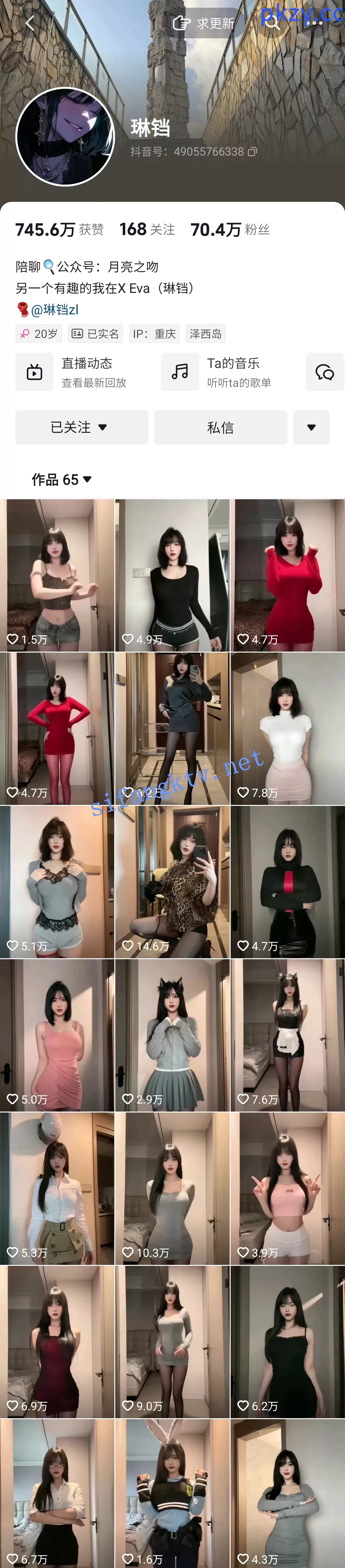 抖音70万粉 【琳铛】 20岁舞蹈主播 露半奶 走光露底 抖胸舞【41V】