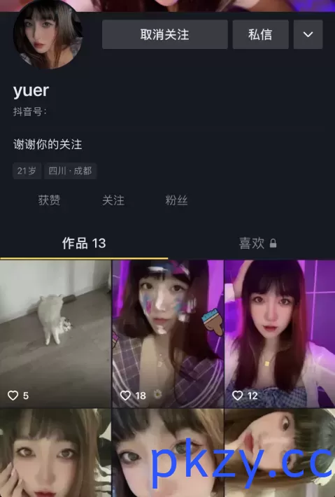 【抖音重磅】著名模特（yuer）最新福利【69V】