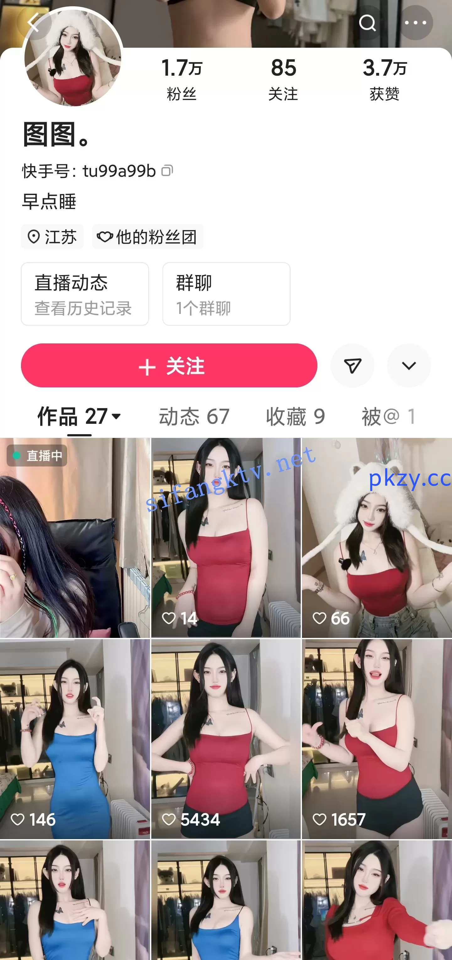 快手【图图】-----美女主播密码房，裸半臀露毛高清福利【16V】