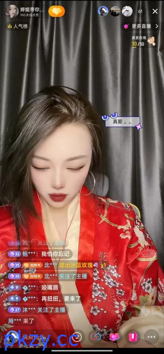 抖音 慧慧 + 婷姐带你辣一发 2位 吊奶巨乳 露点抖胸舞 震撼【8V】