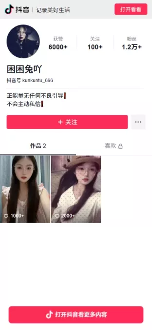 image_2025-10-14_11-01-23