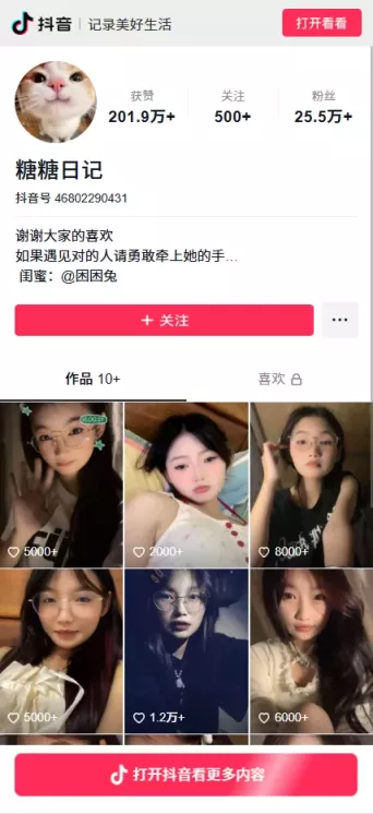 image_2025-10-14_11-02-25