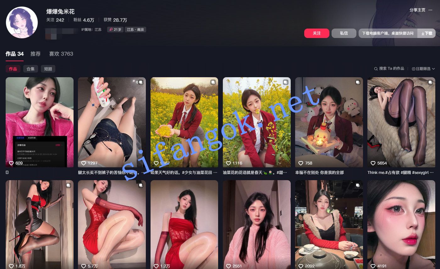 抖音极品网红TS【丝芙兔/兔兔一米八】5月最新付费性爱