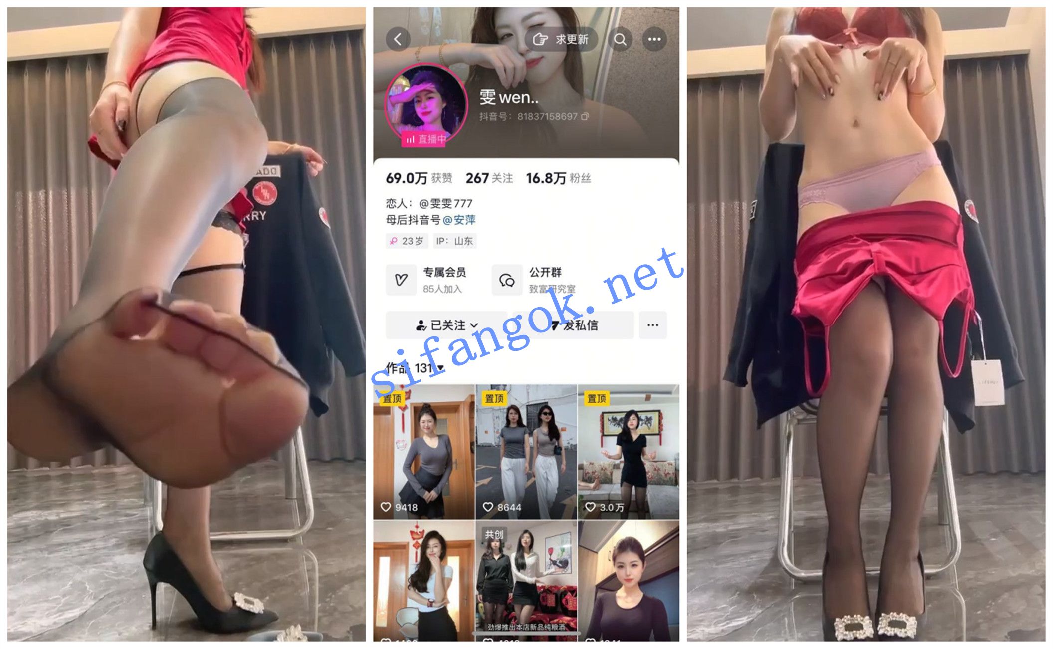 【抖音福利】最近很火的母女组合安萍母女女儿【雯wen】自X