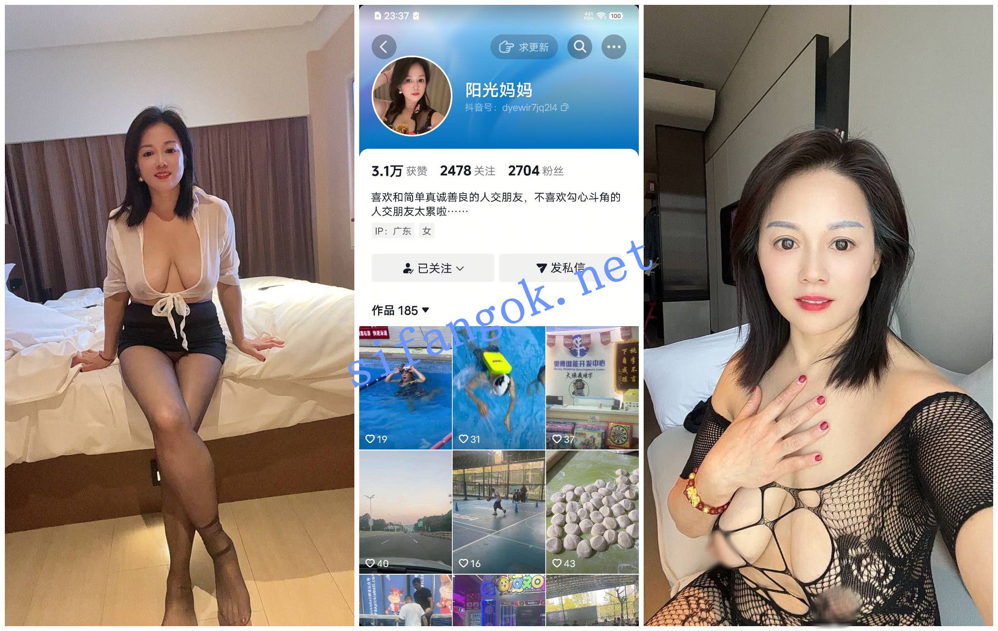 【抖音福利】风骚大奶熟女【阳光妈妈】宾馆情趣内衣自拍