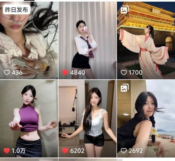 快手 小帐女友 大长腿御姐 插B自慰 B特写 口交 勾引 骚舞