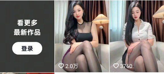 抖音 大玥 大长腿御姐 插B自慰 B特写 发骚勾引 骚舞等 9V