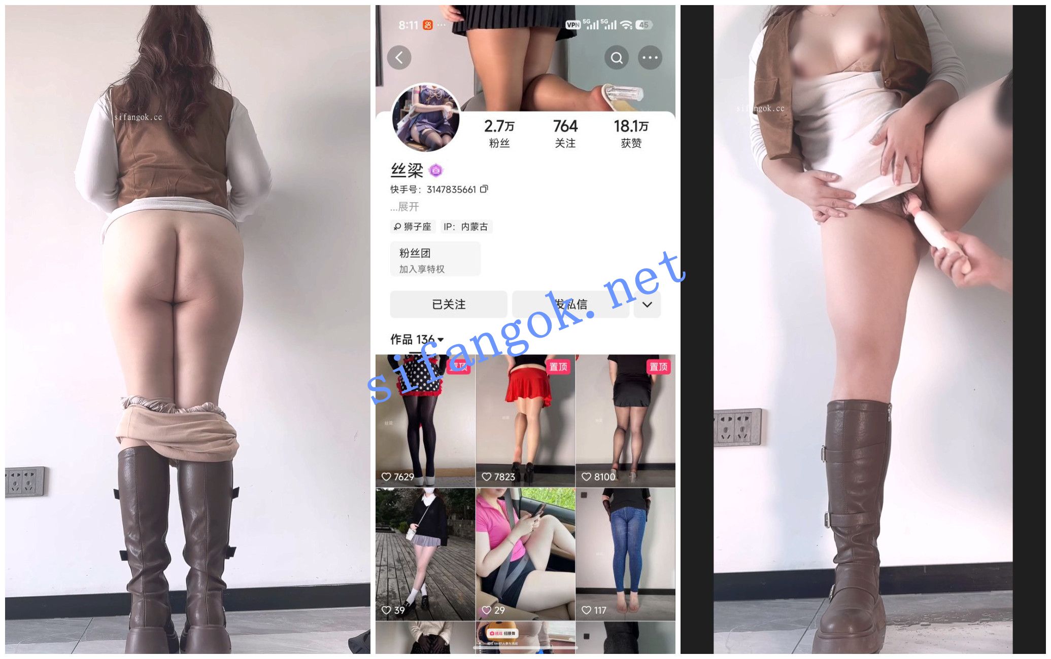 【快手福利】风骚肥臀丝袜熟女【丝梁】肥臀高跟道具自慰