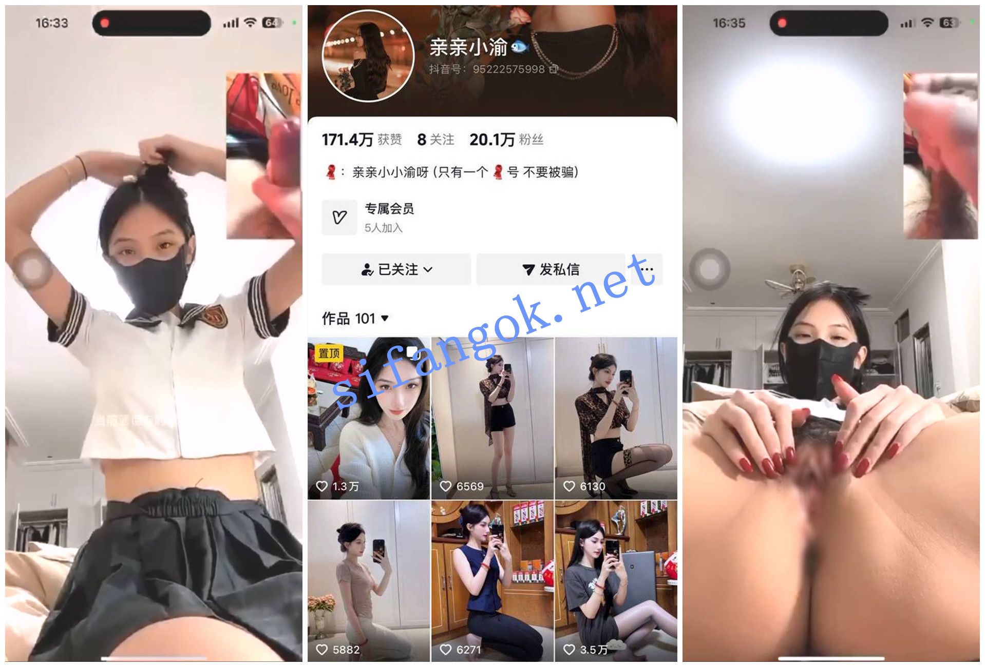 【抖音福利】甜美妹子【亲亲小渝】1V1露脸掰穴玉足展示