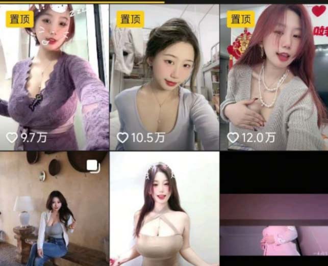抖音 小芸同学 顶级木瓜巨乳 露脸露点 一对一自慰+骚舞27V