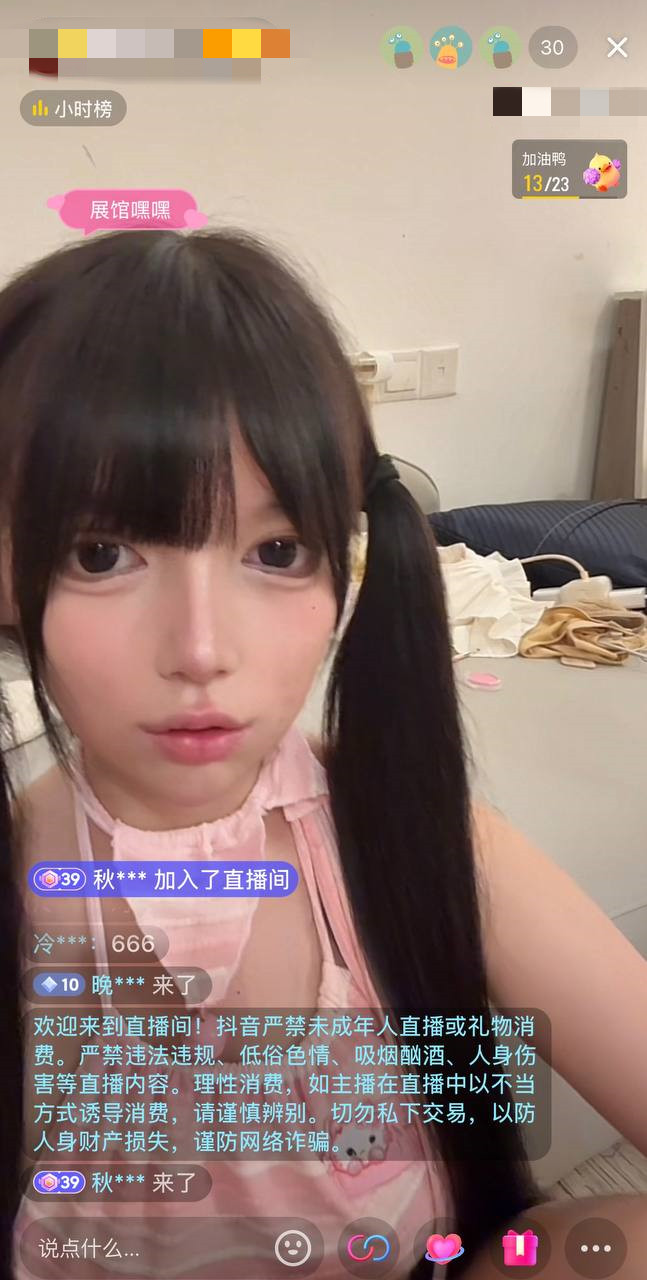 20小时核弹！【07小狗】抖音主播下海！大奶双马尾小萝莉~