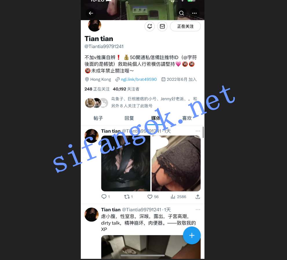 【推特巨乳】TianTian 3p吃双鸡跪口深喉无套后入啪啪拳交