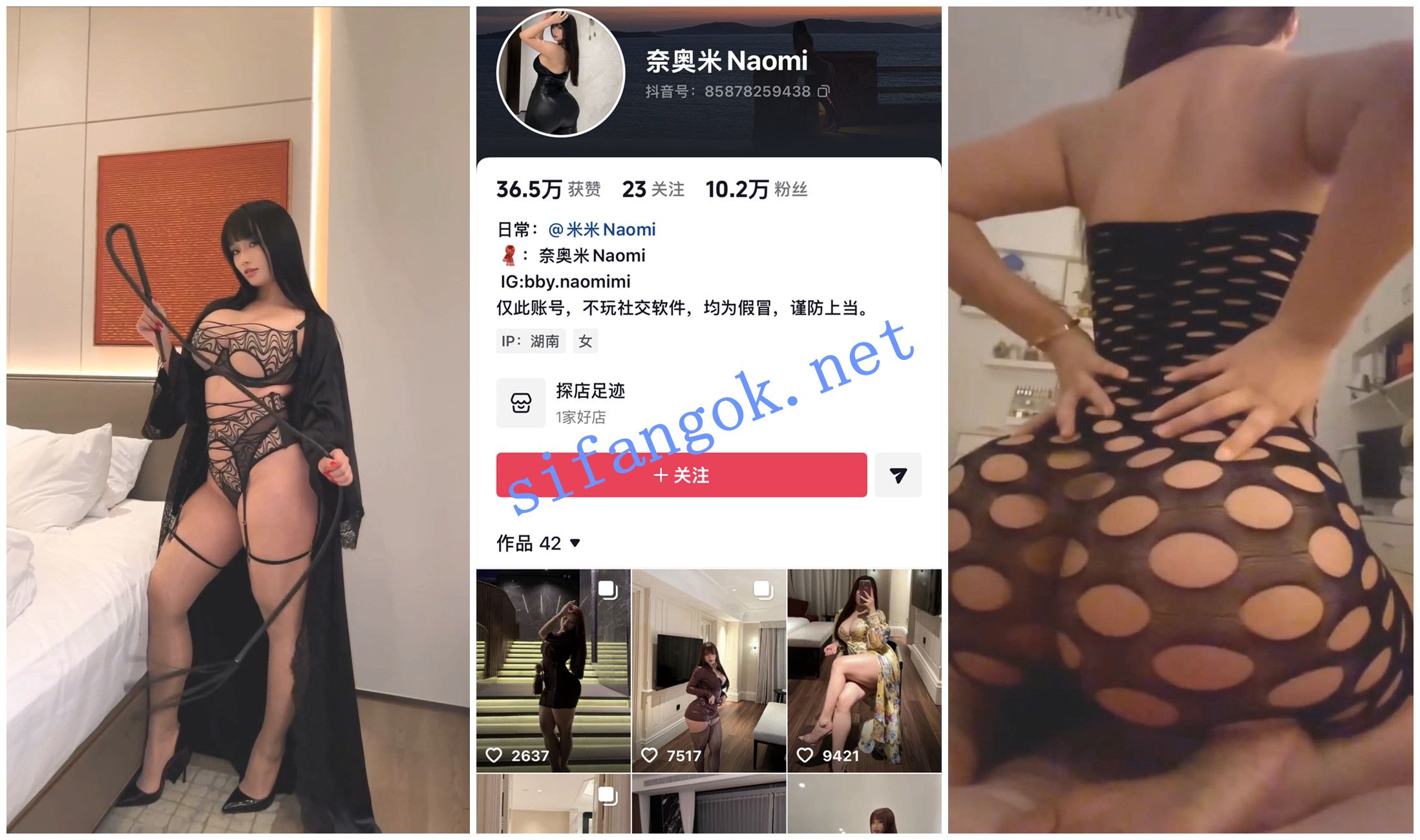 【抖音福利】肉蛋巨乳肥臀BBW【奈奥米】诱惑肥臀展示