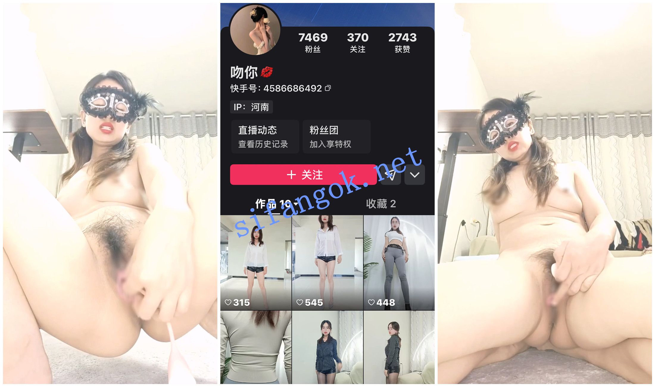 【快手福利】风骚高跟丝袜熟女【吻你】上帝视角掰B自慰②