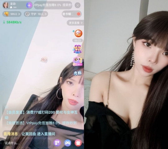 2️⃣绿茶主播【濛濛i/雨露i】福利视频58V