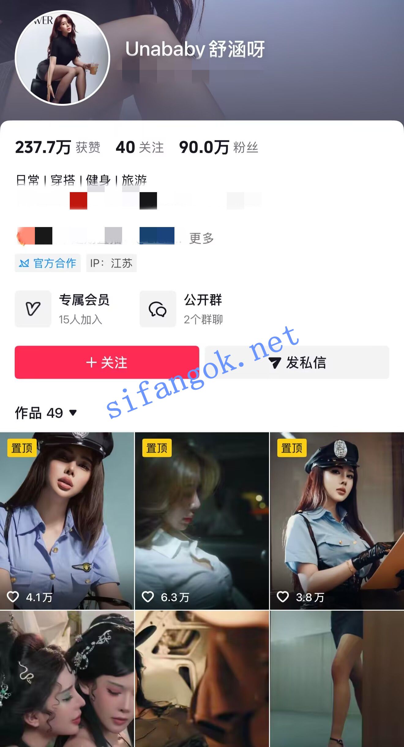 【超极品】网红模特Unababy舒涵 5月最新超美视图