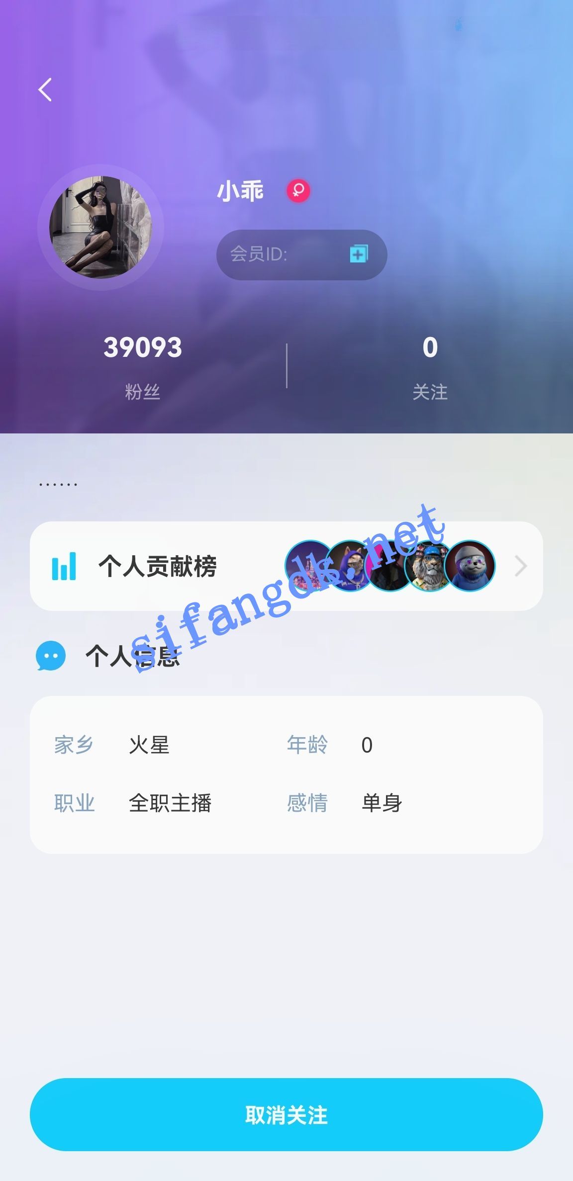 蜜桔初夏退役主播-小乖(鱼鱼)私下1V1极品身材展示露脸揉奶