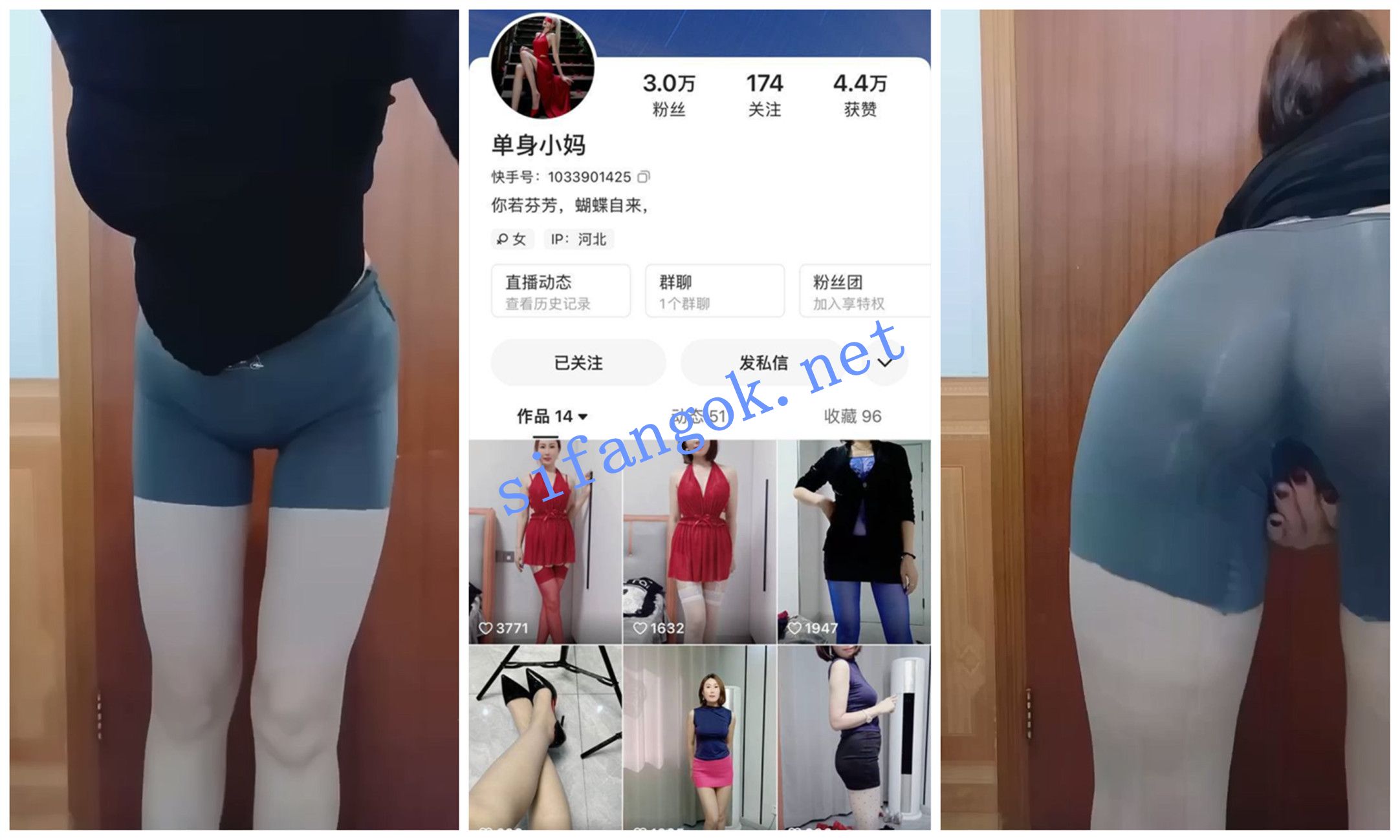 【快手福利】丝袜熟女【单身小妈】乘骑位掰穴特写