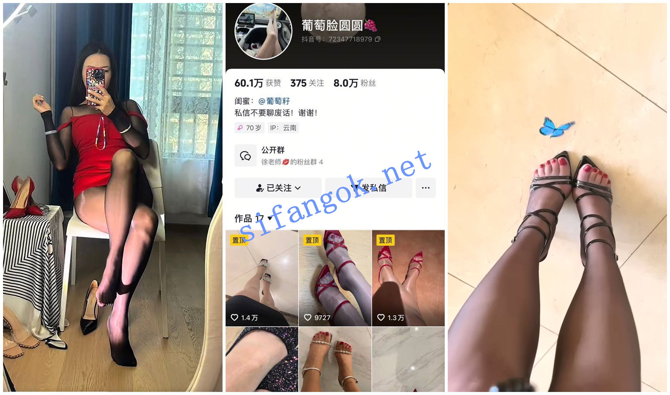【抖音福利】风骚御姐轻熟女【葡萄脸圆圆】性爱XO露脸口交