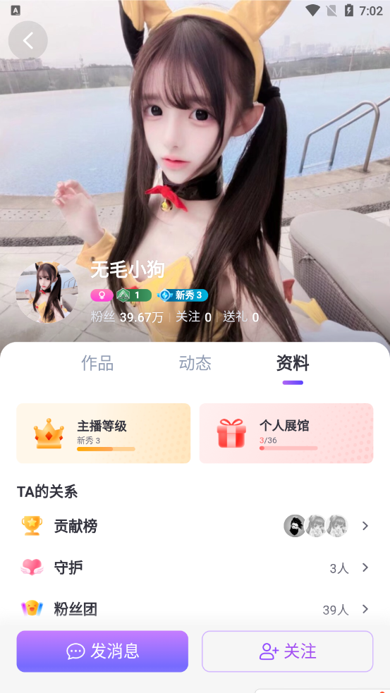 ██一直都是绿播的，终于转黄播了！【无毛小狗】无敌美