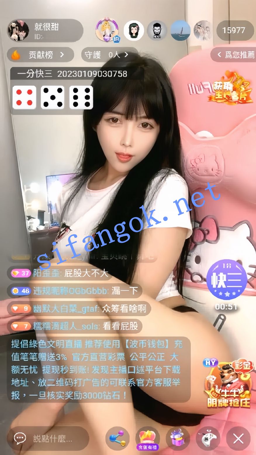 小妲己多彩元祖绿播-就很甜(许愿)露脸1V1情趣服抖奶道具插