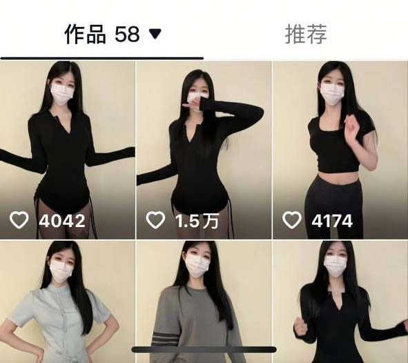 抖音 极品小咦 大长腿蜜桃臀 B特写 高跟 自慰 足交 骚话