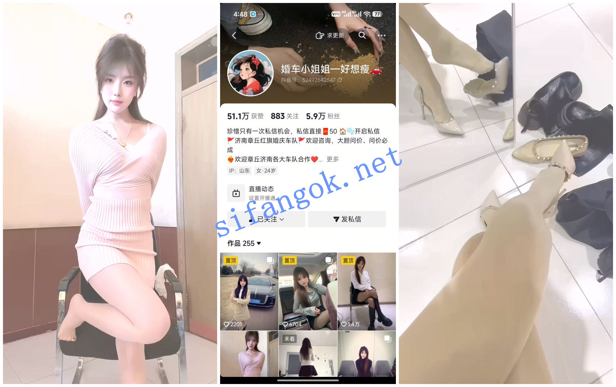 【抖音福利】丝袜丝足高原裸足诱惑【婚车小姐姐】