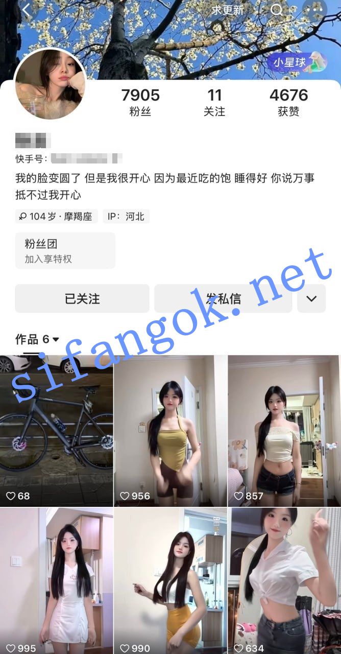 快手 稣妻 美腿翘臀妹子 裸舞脱衣舞 揉胸 摸B 自慰呻吟