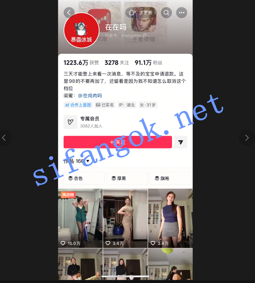 【抖音人妻】在在吗 露脸全裸道具插逼自慰 言语勾引
