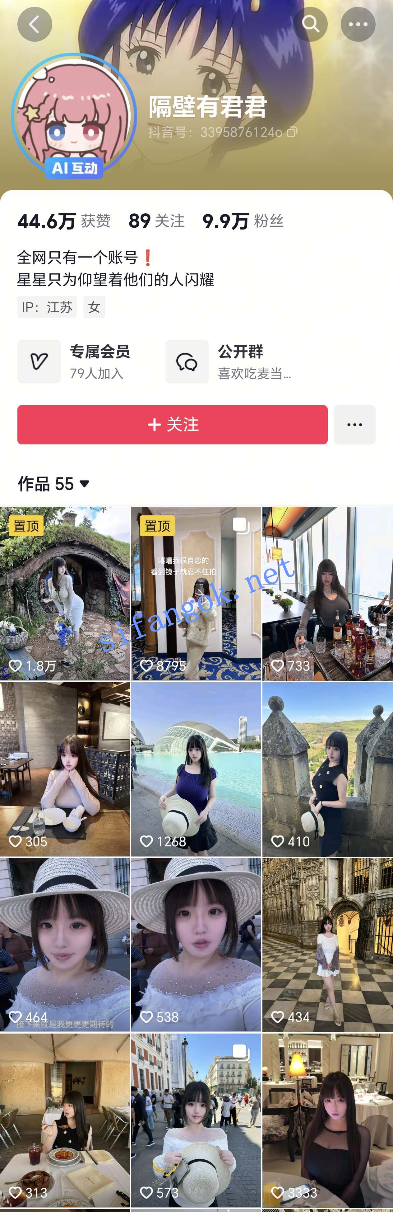 抖音 隔壁有君君 超美木瓜巨乳 露脸露点 揉胸 抖胸 B特写