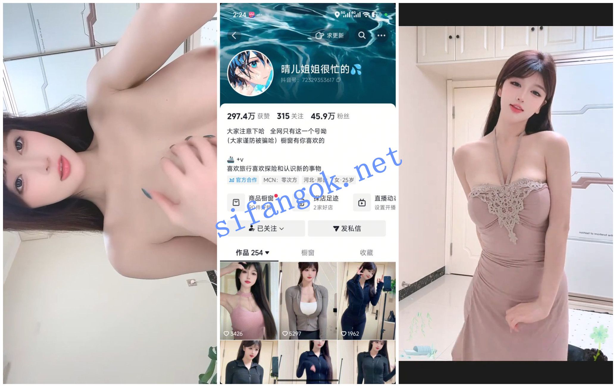 【抖音福利】网红脸大奶御姐【晴儿姐姐很忙的】骚舞露奶