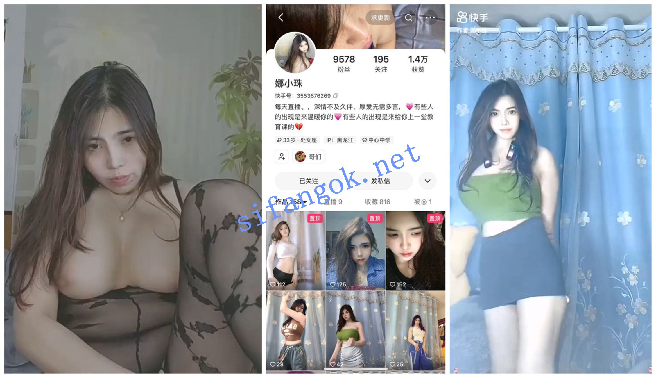 【快手福利】大奶熟女御姐【娜小珠】道具自慰上帝视角1V1
