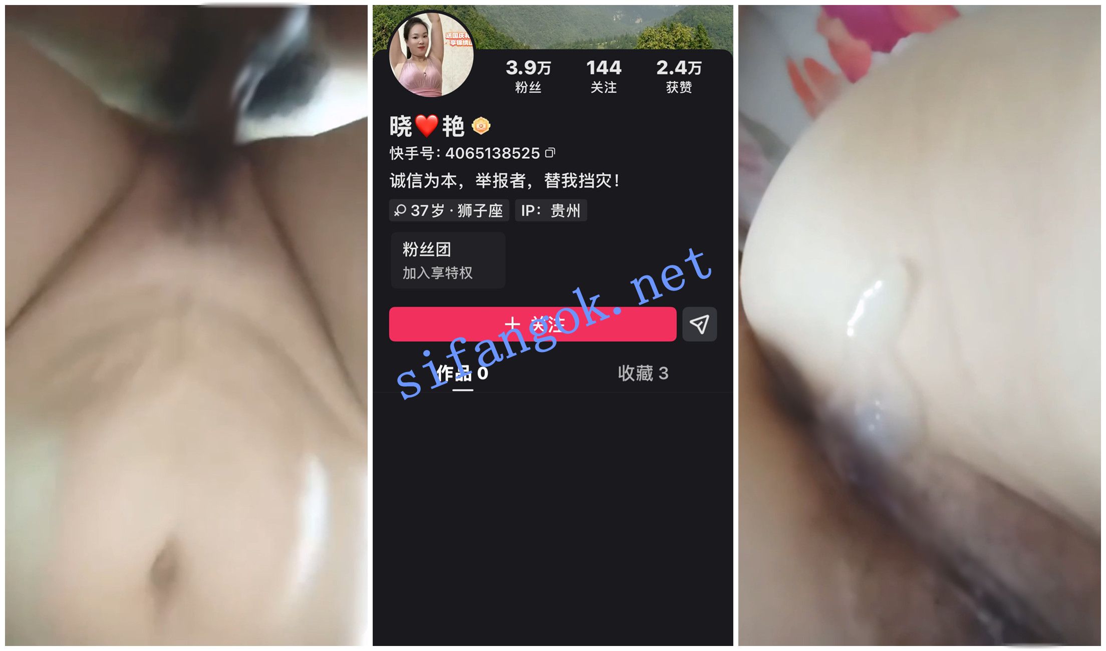 【快手福利】风骚肥臀熟女【晓艳】肥臀裸舞性爱啪啪内射