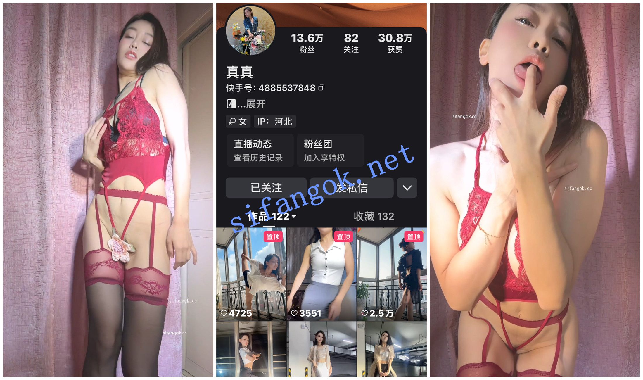 【快手福利】风骚大奶爵士舞舞者【真真】裸舞道具自慰④