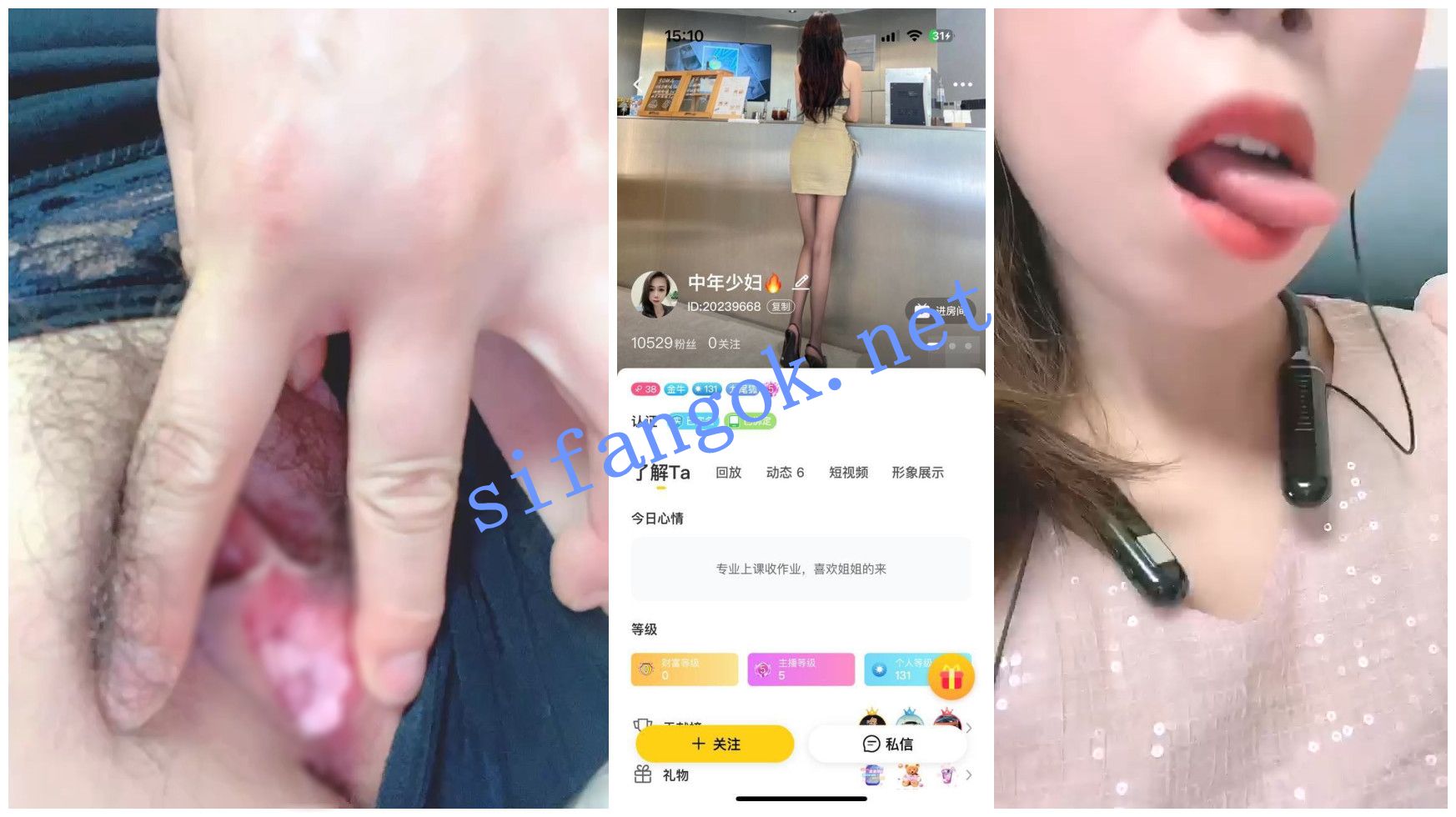 【易直播福利】丝袜熟女【中年少妇】自慰骚舞骚足诱惑