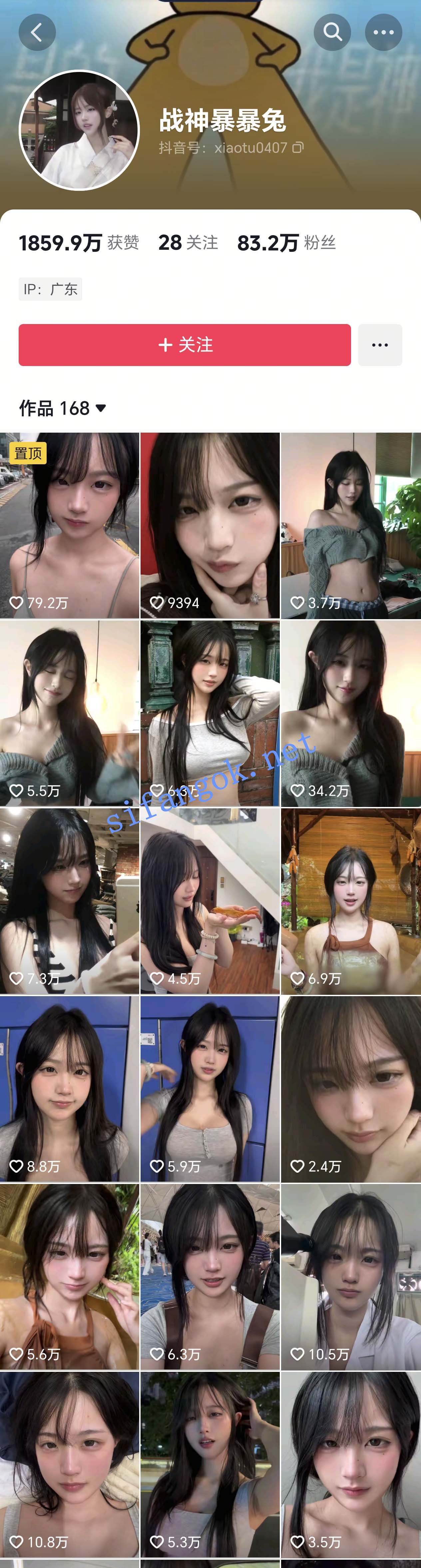 抖音 战神暴暴兔-2 顶级美女 双女互摸 发骚勾引 洗澡等 16V