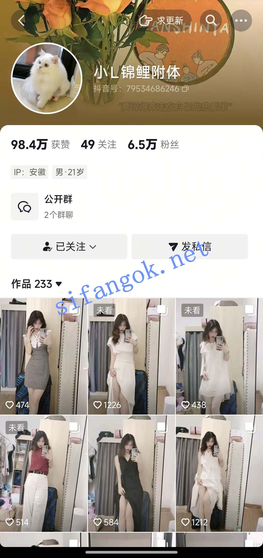 抖音 小L锦鲤附体 大长腿御姐 露脸露点 弹力插B B特写等