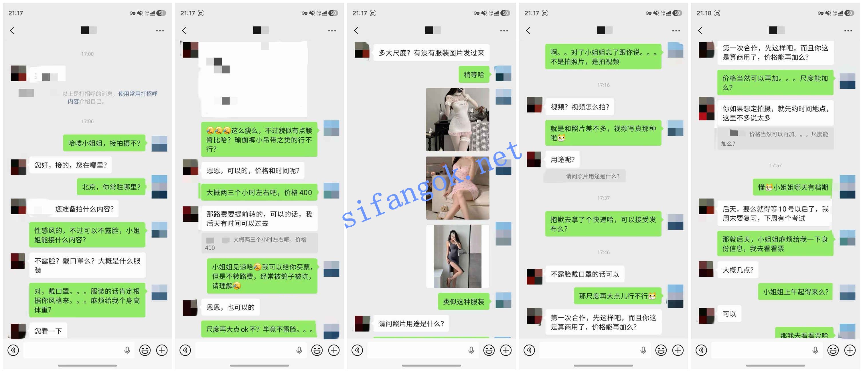 （老虎菜）新作-拍摄途中飙出“惊吓”的大四学姐！