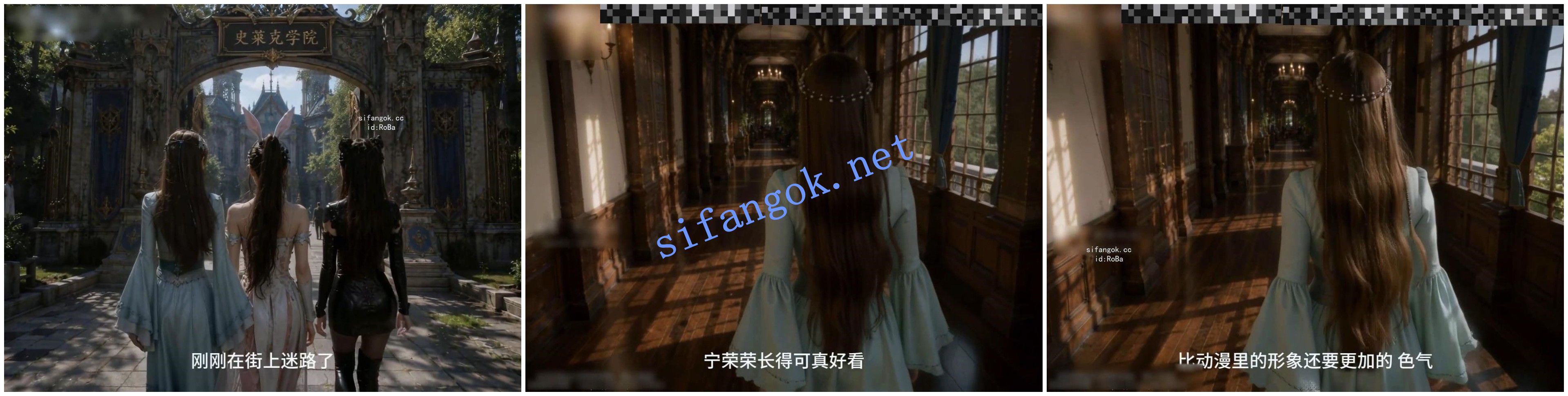 【AI推演视频】穿越斗罗大陆爽文男主第二集攻略女主宁荣荣