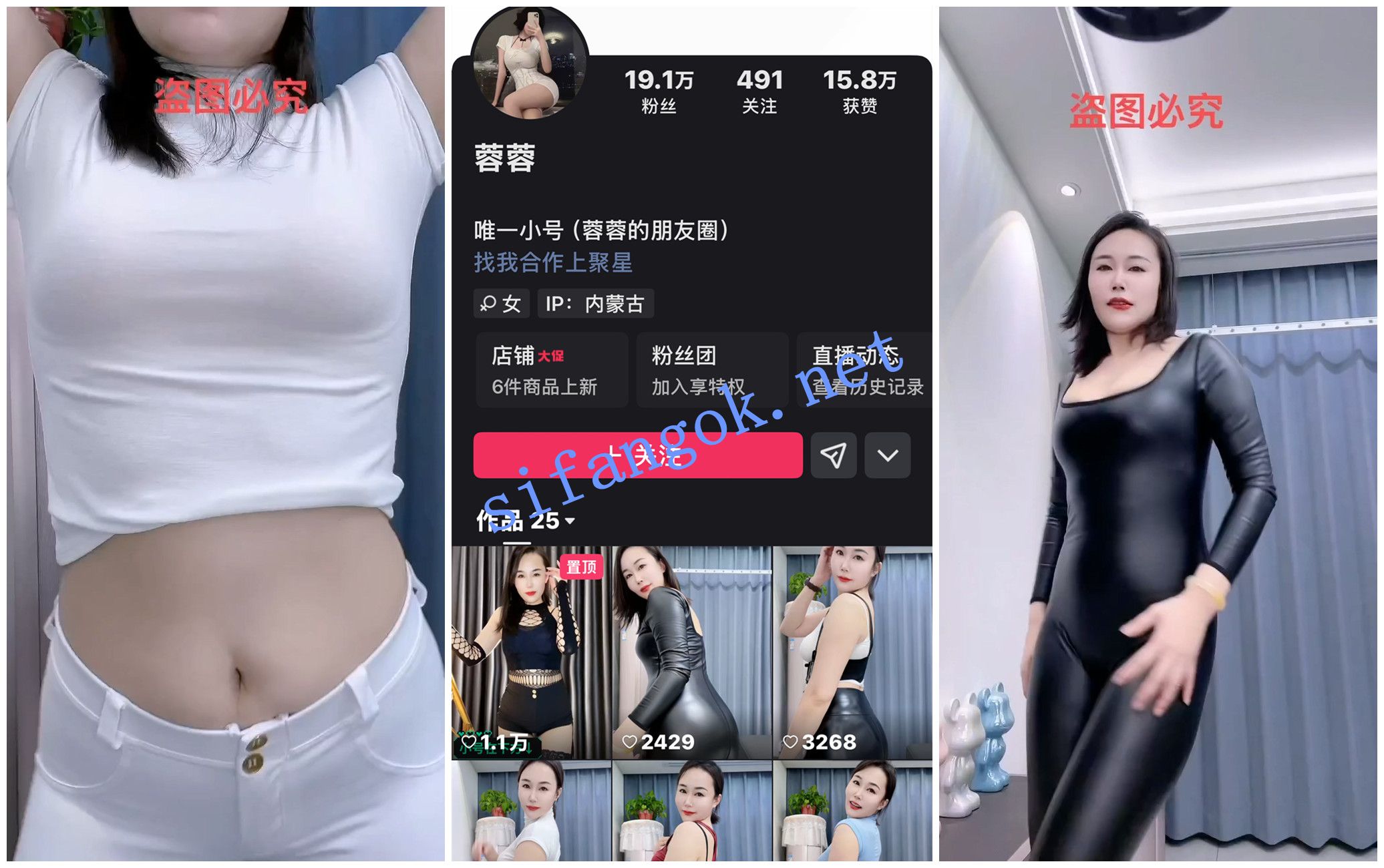 【快手福利】肥臀熟女骚妇【蓉蓉】瑜伽裤顶胯抖臀骚舞