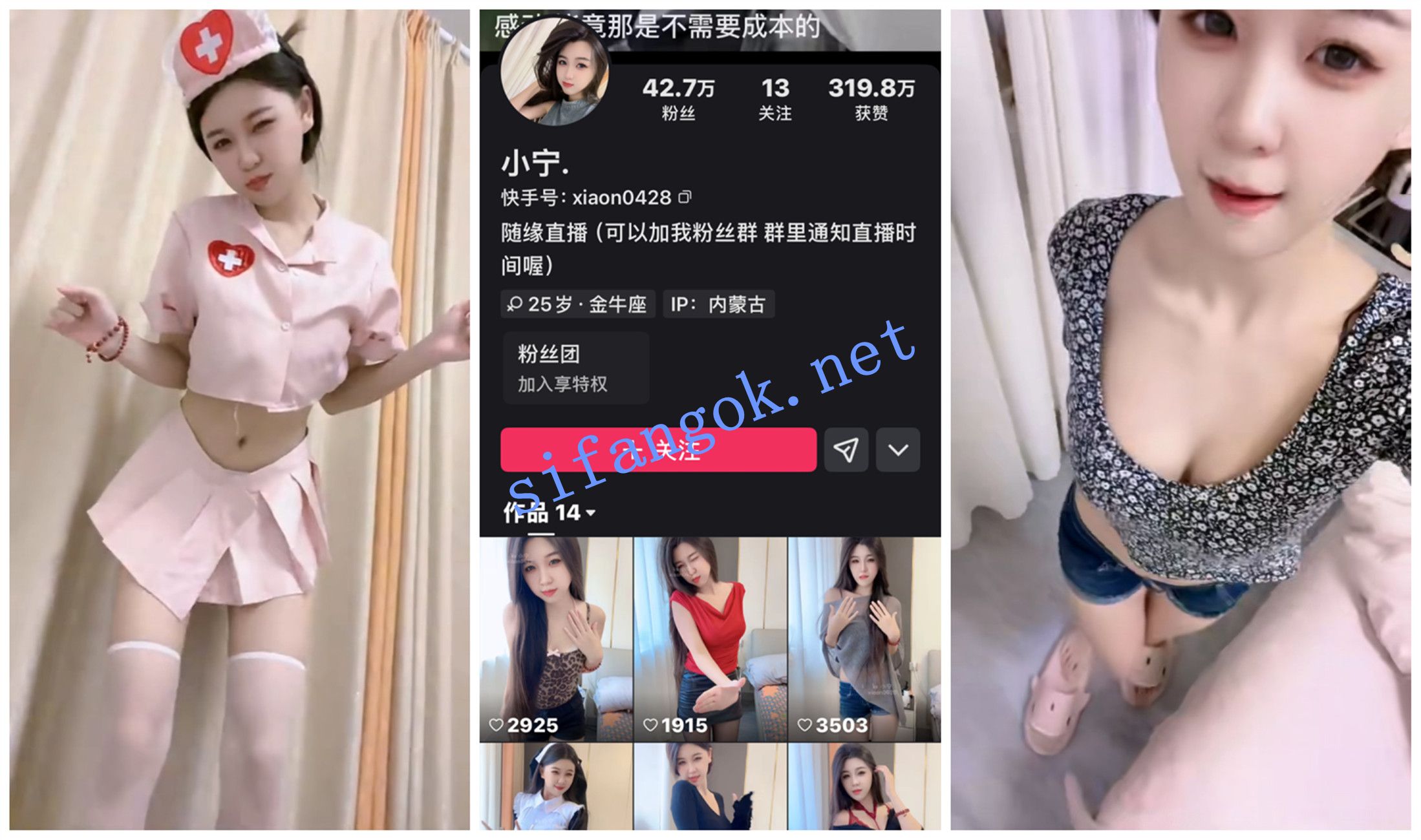 【快手福利】风骚御姐【小宁】丝足美脚诱惑②