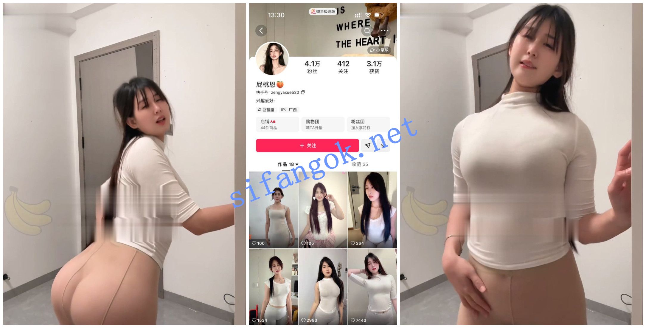 【快手福利】肥臀御姐【屁桃恩】骚穴特写1V1揉奶