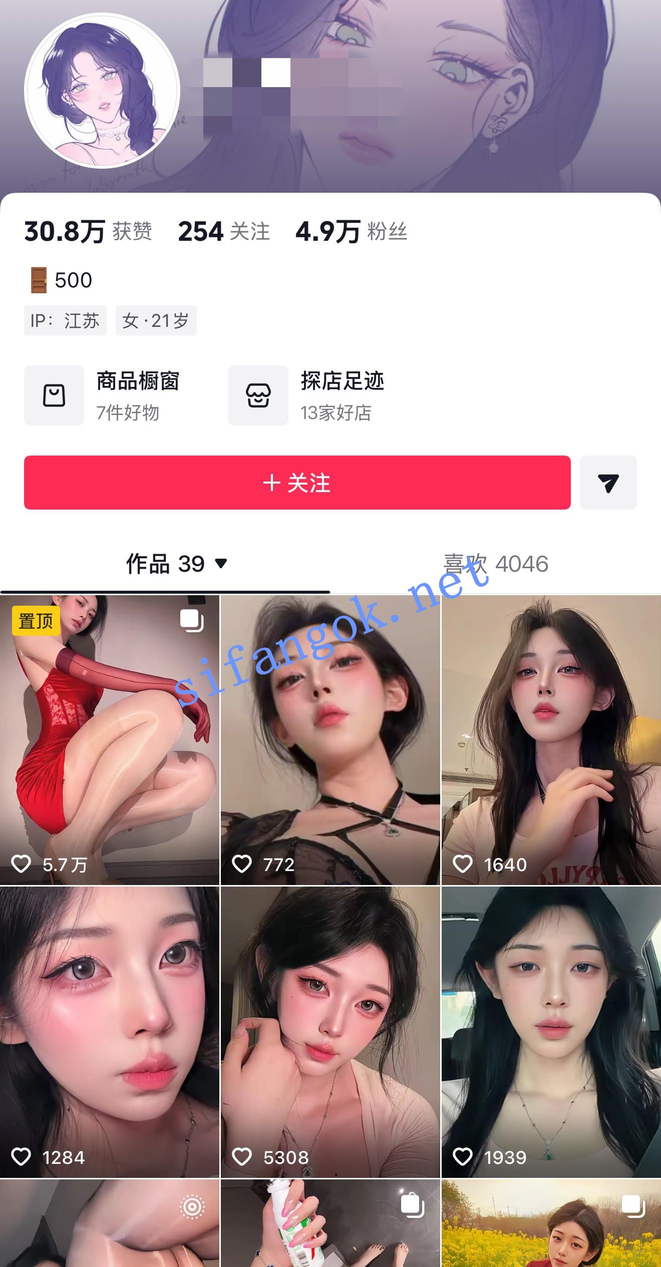 抖音极品网红TS【丝芙兔/兔兔一米八】6月最新性爱口爆福利