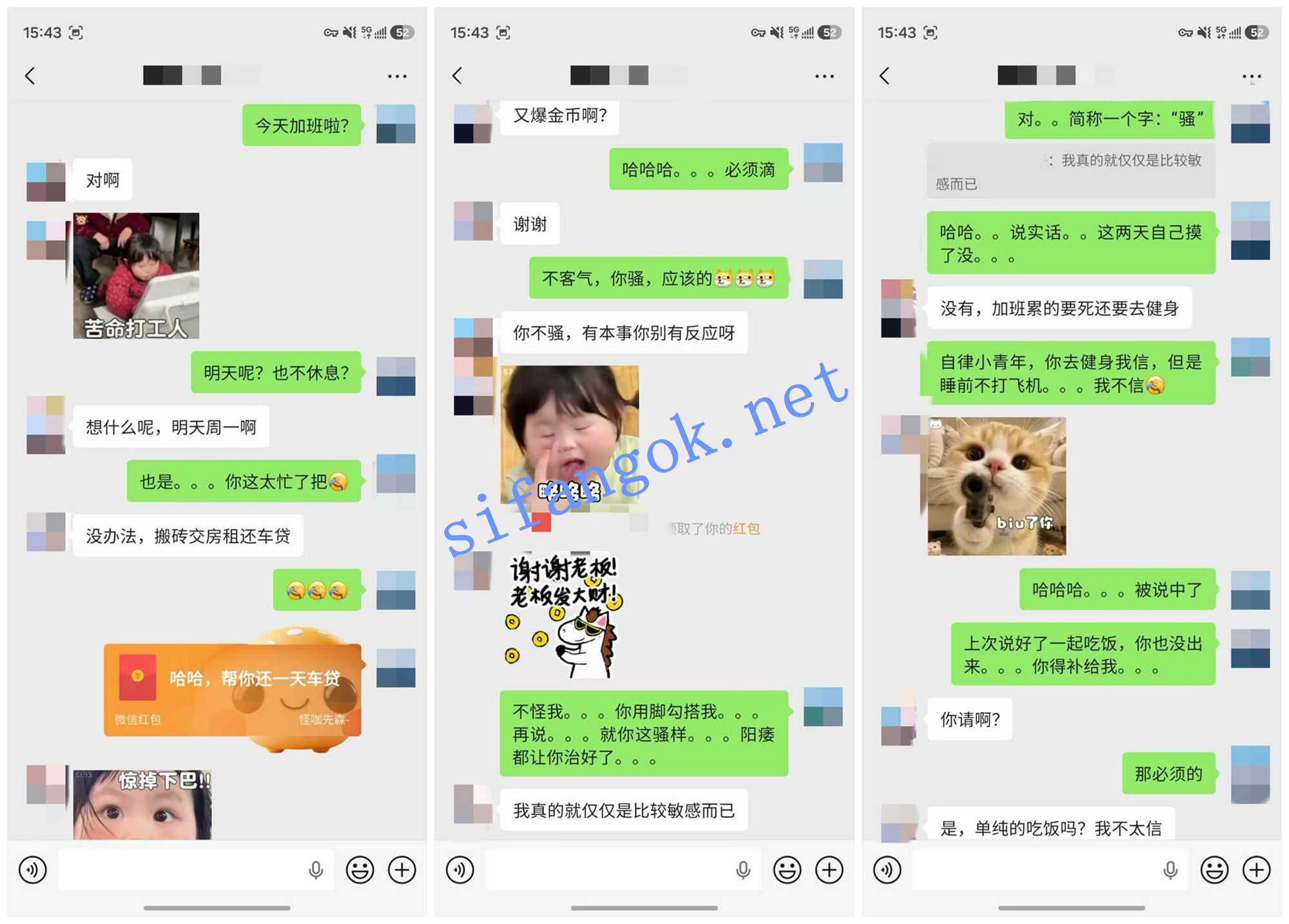 （老虎菜）再约闷骚一字马OL-尺度打开,电动玩具口交
