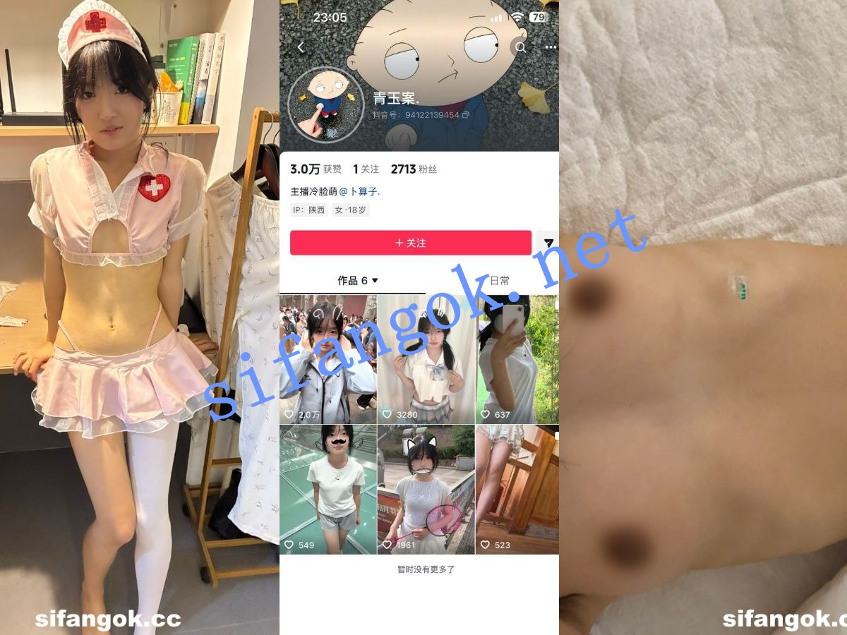 【抖音】超可爱反差萌妹【青玉案】大尺度裸舞 特写紫薇