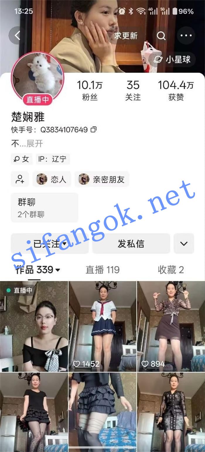 抖音快手 楚娴雅 优优乐美 2位气质熟女 美腿诱惑 弹力插B