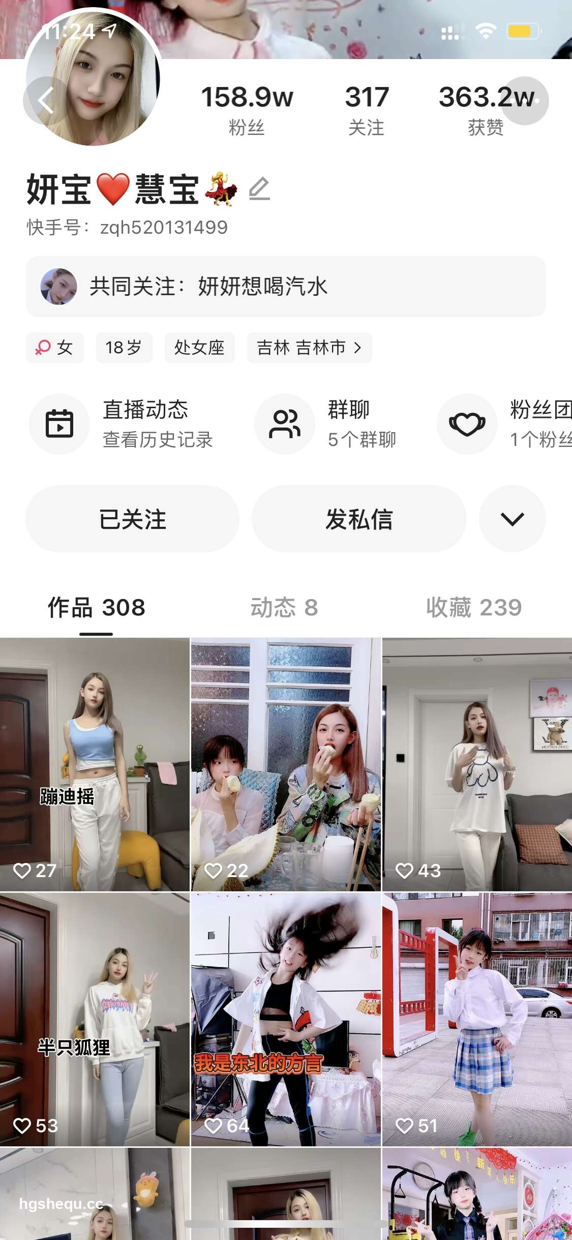 快手主播158W粉妍宝❤️慧宝 童颜巨乳反差萌配大奶激情骚舞【57V】