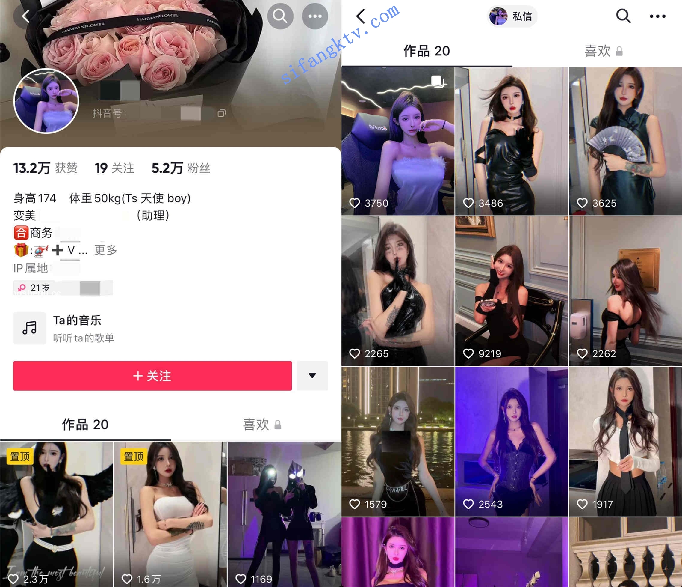 【抖音重磅】颜值巅峰网红主播 欣桐 大尺度福利【31V】